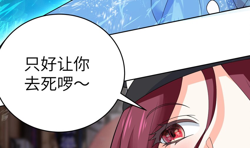 10 第9话 黑暗系患者59