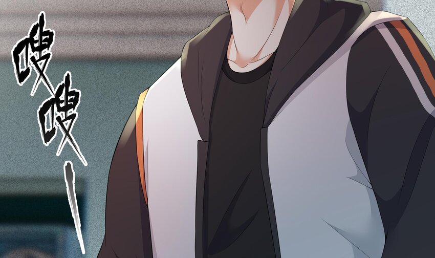 8 第7话 总裁的预约51