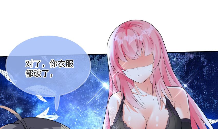 20 第19话 能力觉醒30