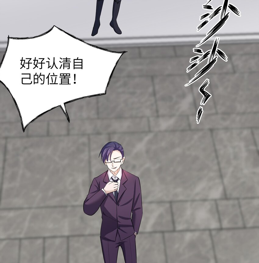 2 第1话 哥哥，帮帮我102