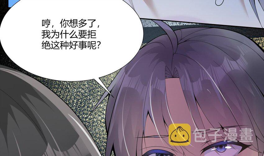 29 第28话 我们继续吧40