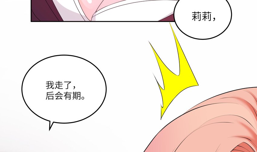5 第4话 从未体验过的感受5