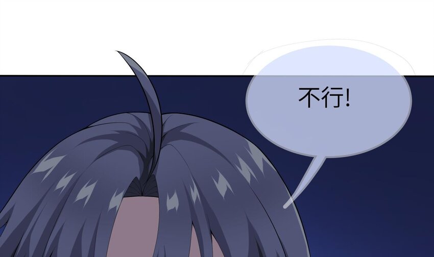 18 第17话 总裁的演技24