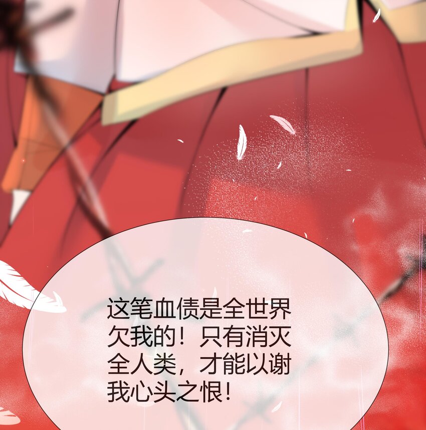 30 第29话 第一代人体兵器48