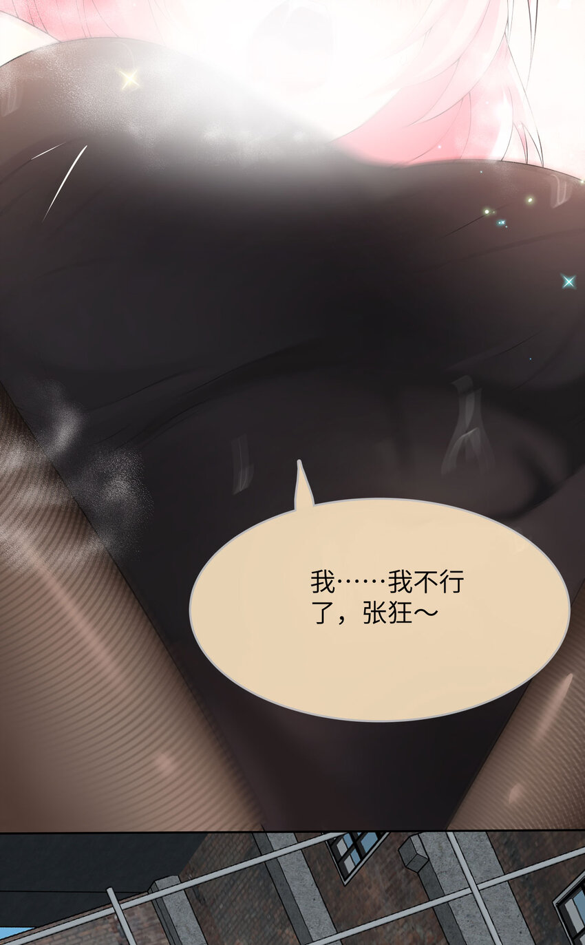 18 第17话 总裁的演技56