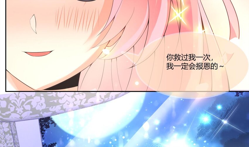 28 第27话 放开胆子做吧！37