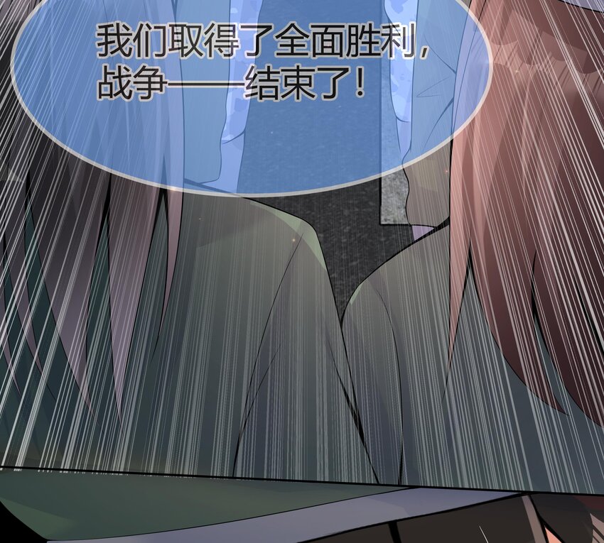 30 第29话 第一代人体兵器81