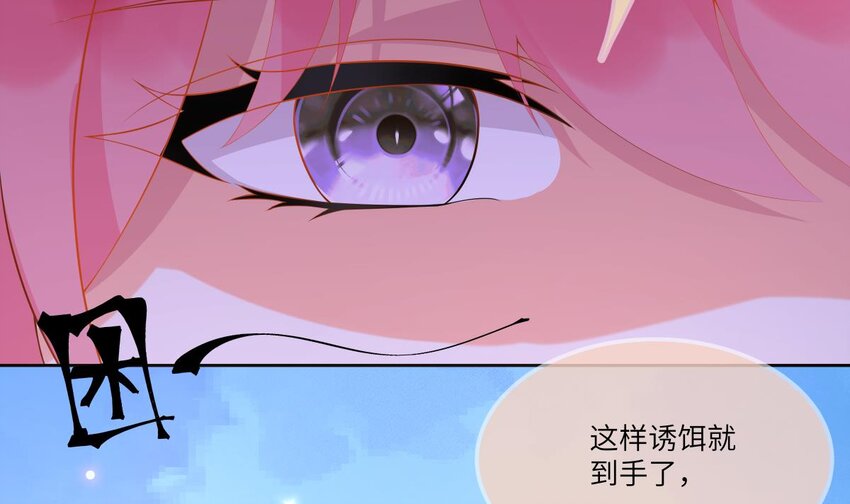 16 第15话 绑架事件65