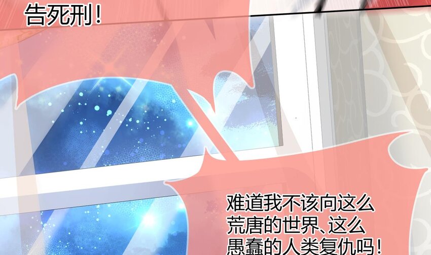 31 第30话 吸收能力54