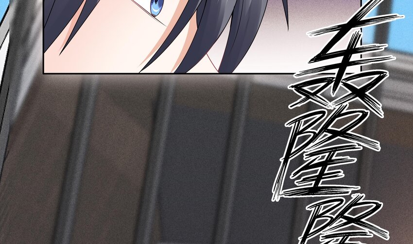 4 第3话 女总裁与龙人秘书8