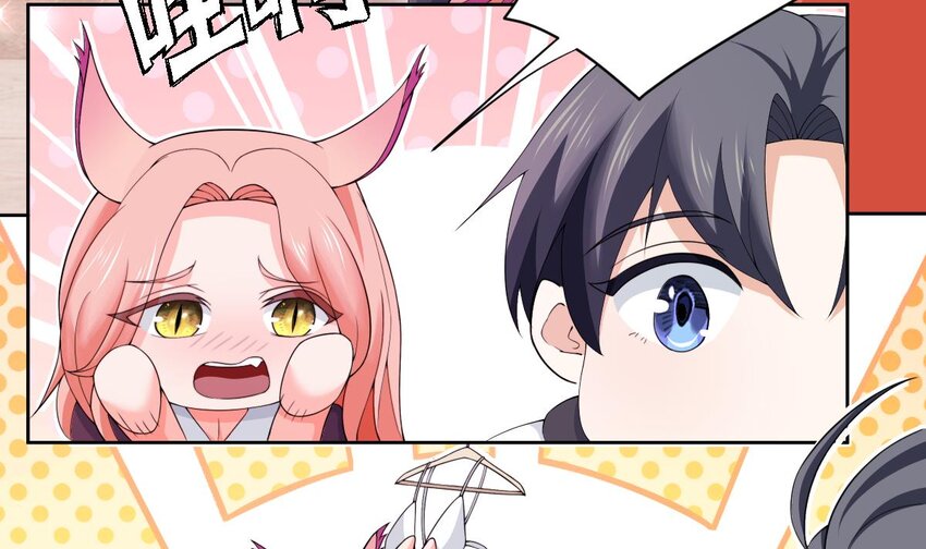 7 第6话 好想把那里擦干净28