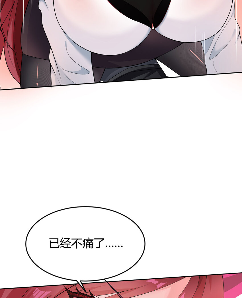 12 第11话 果然上夜班没好事30
