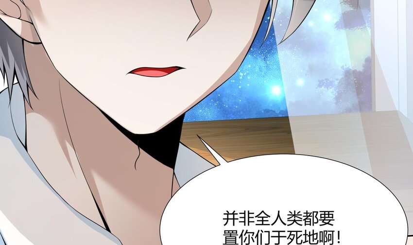 31 第30话 吸收能力59