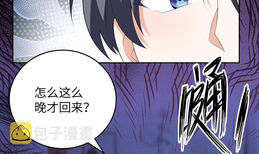 10 第9话 黑暗系患者24