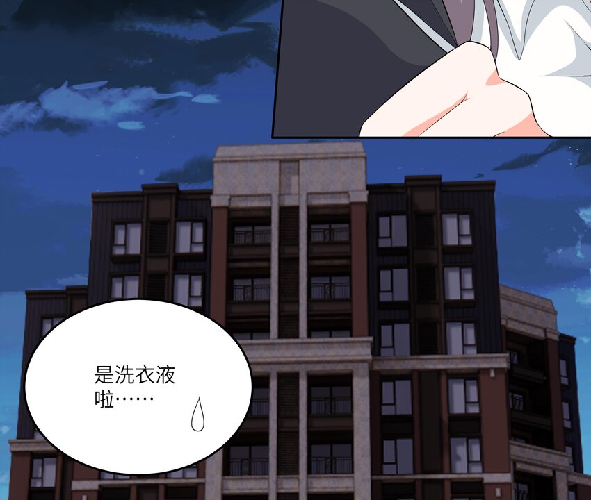 10 第9话 黑暗系患者29