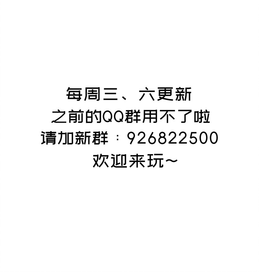 25 第24话 合二为一84