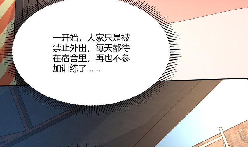 31 第30话 吸收能力22