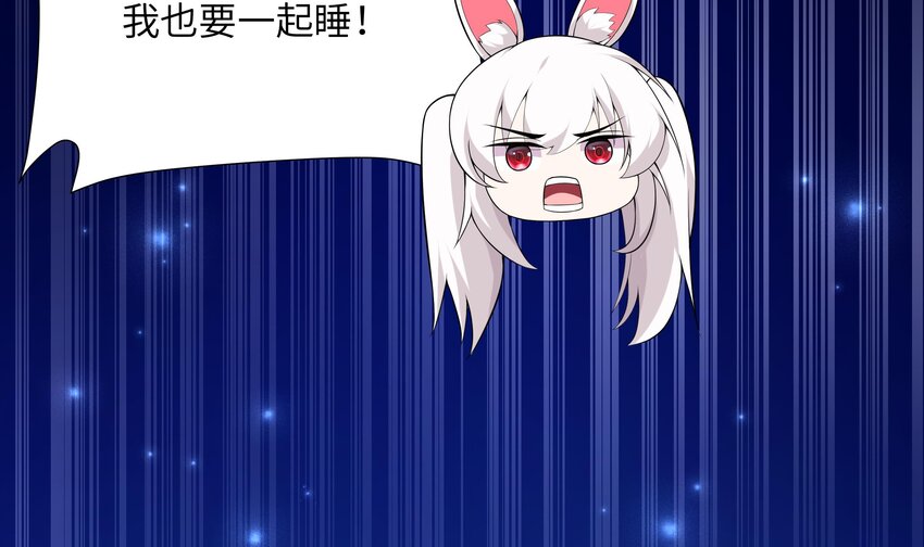 14 第13话 我要和你一起睡38