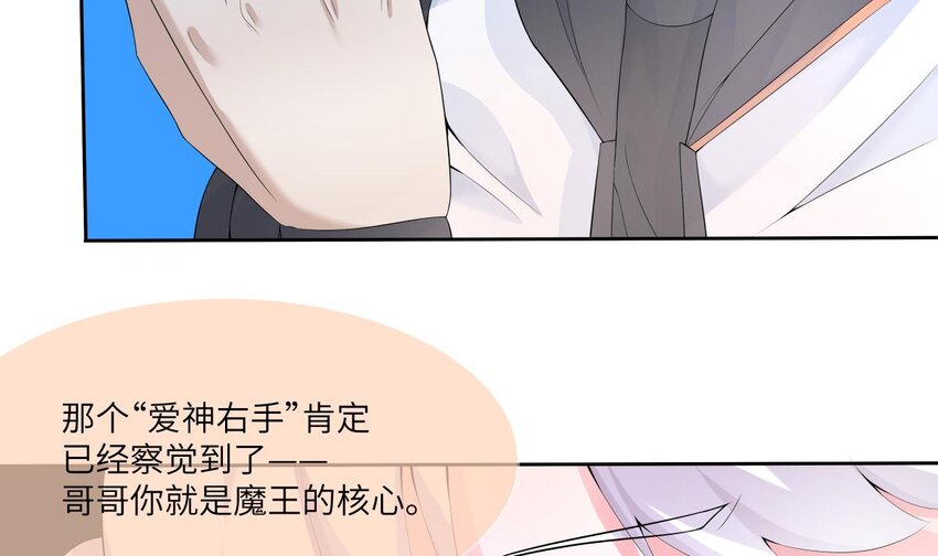 27 第26话 今晚他属于我！18