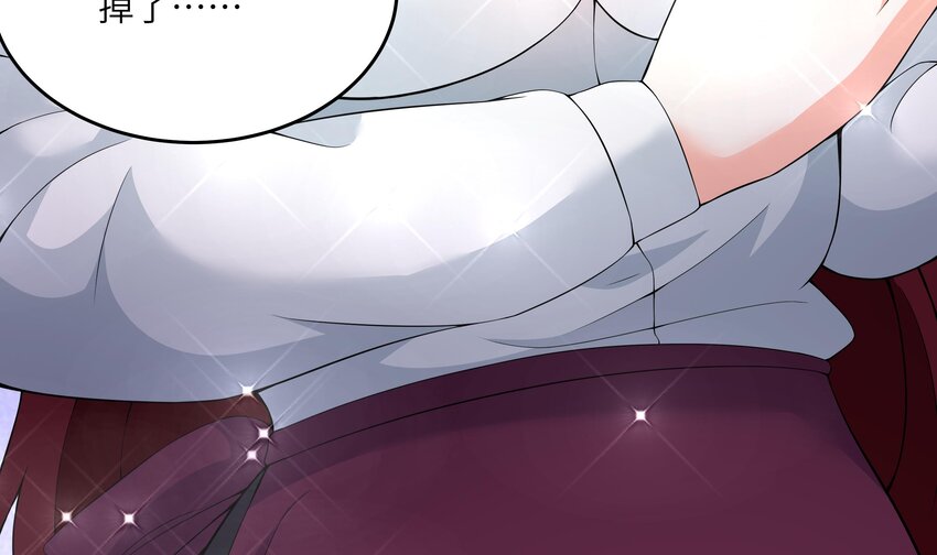 11 第10话 制服太小了78