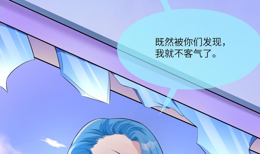 24 第23话 被发现了！74