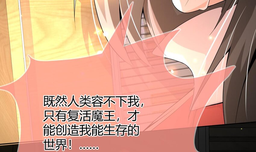 31 第30话 吸收能力62