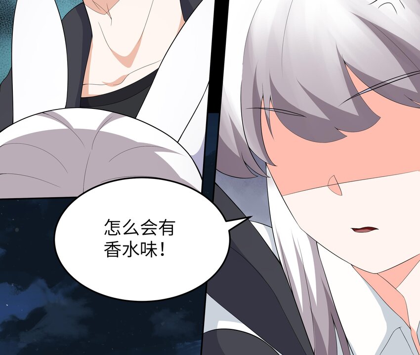 10 第9话 黑暗系患者28
