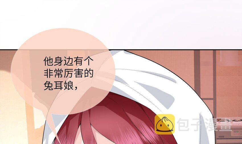 16 第15话 绑架事件24