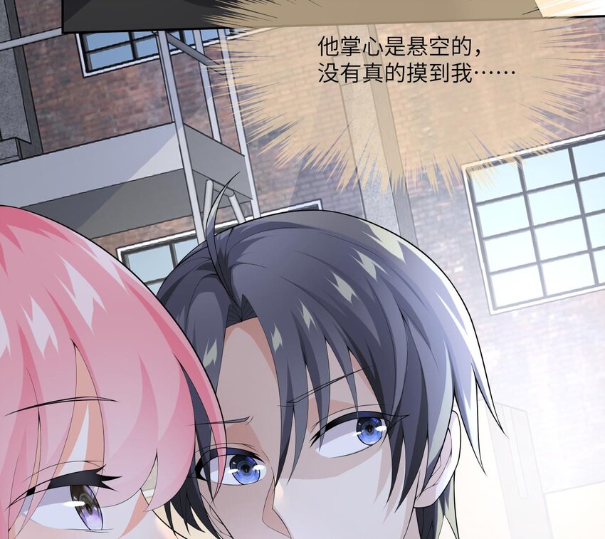 18 第17话 总裁的演技48