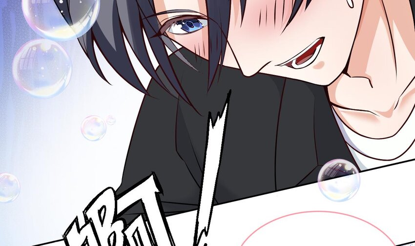 3 第2话 双手的秘密40