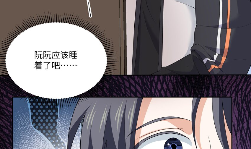 10 第9话 黑暗系患者23