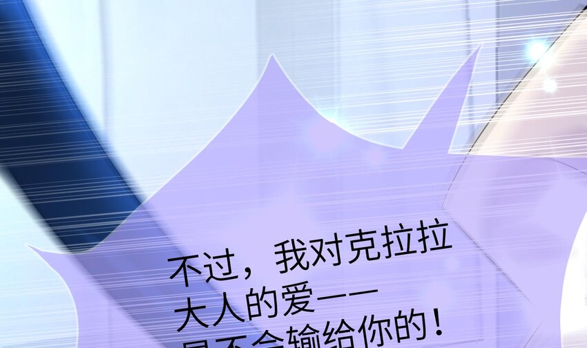 25 第24话 合二为一13