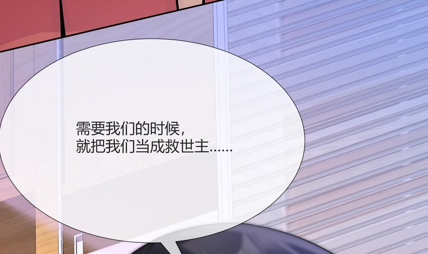 30 第29话 第一代人体兵器43
