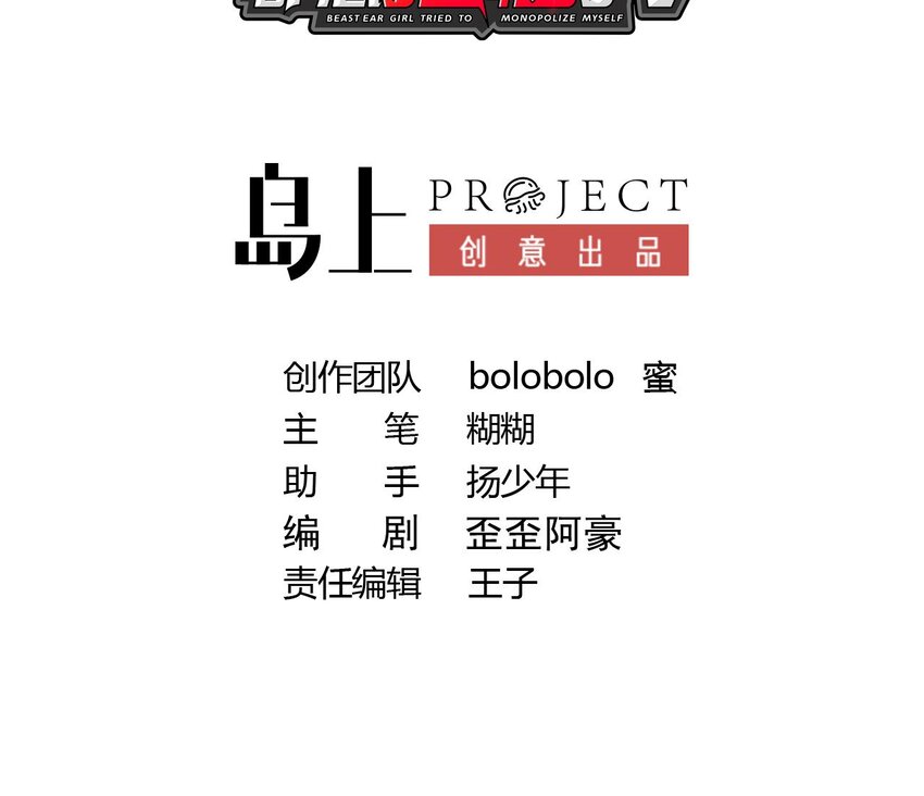 17 第16话 她平时都在想什么！2