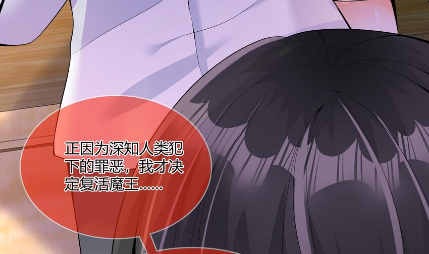 30 第29话 第一代人体兵器6