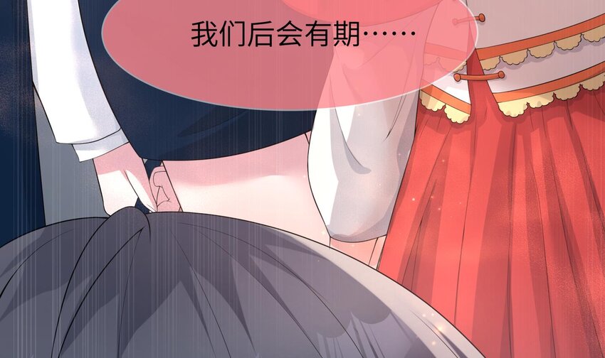 26 第25话 魔王的核心42