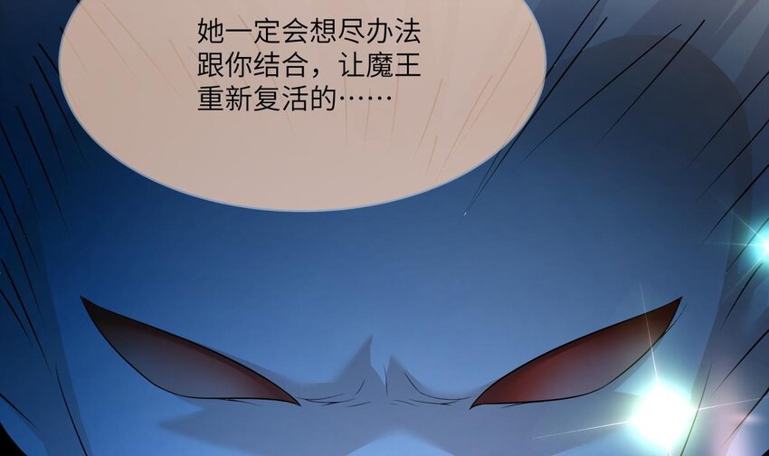 27 第26话 今晚他属于我！20