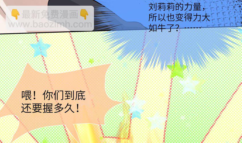 26 第25话 魔王的核心32