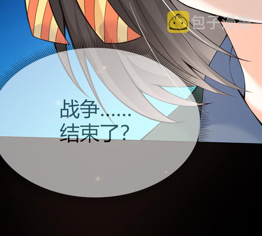30 第29话 第一代人体兵器83