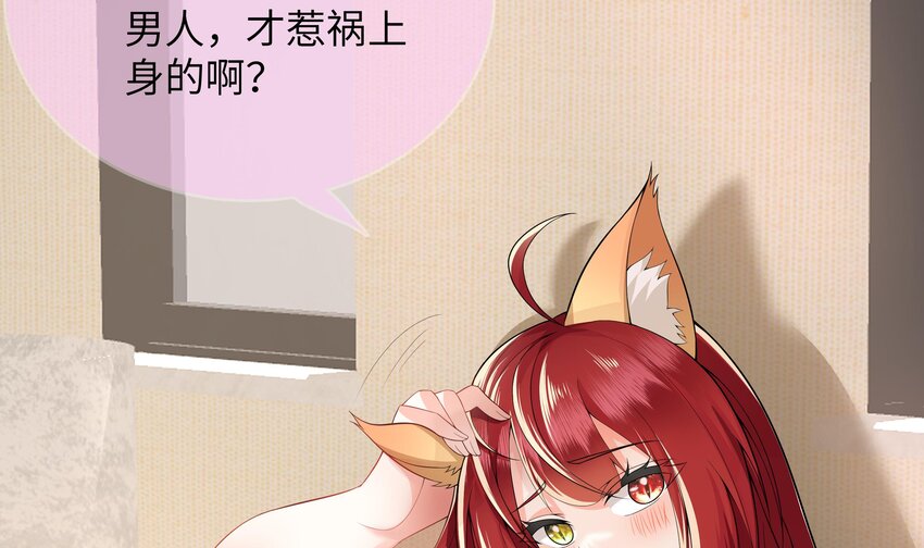 16 第15话 绑架事件6