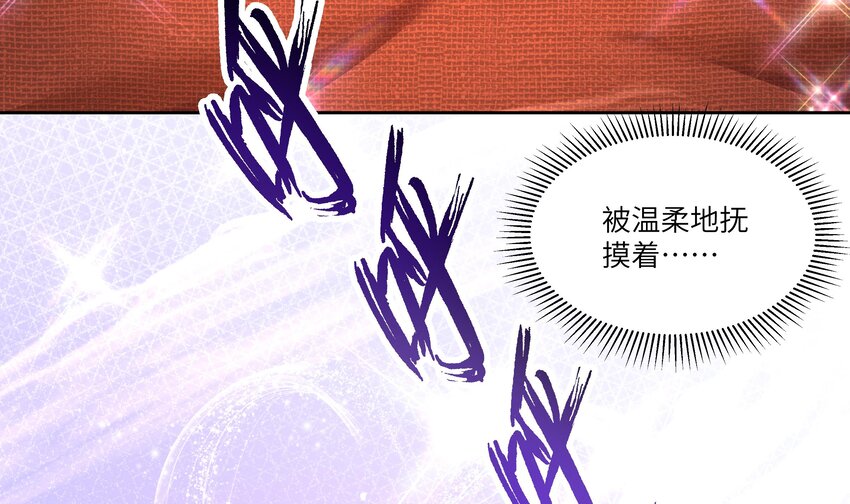 10 第9话 黑暗系患者9