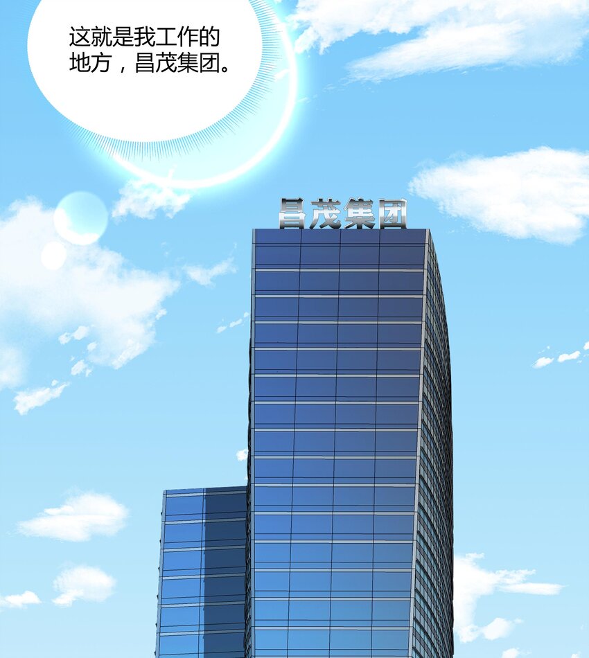 2 第1话 哥哥，帮帮我69