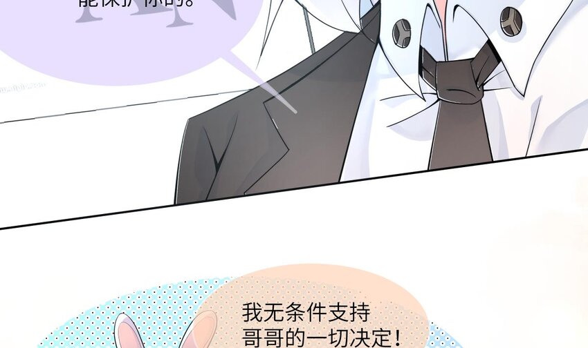 27 第26话 今晚他属于我！26