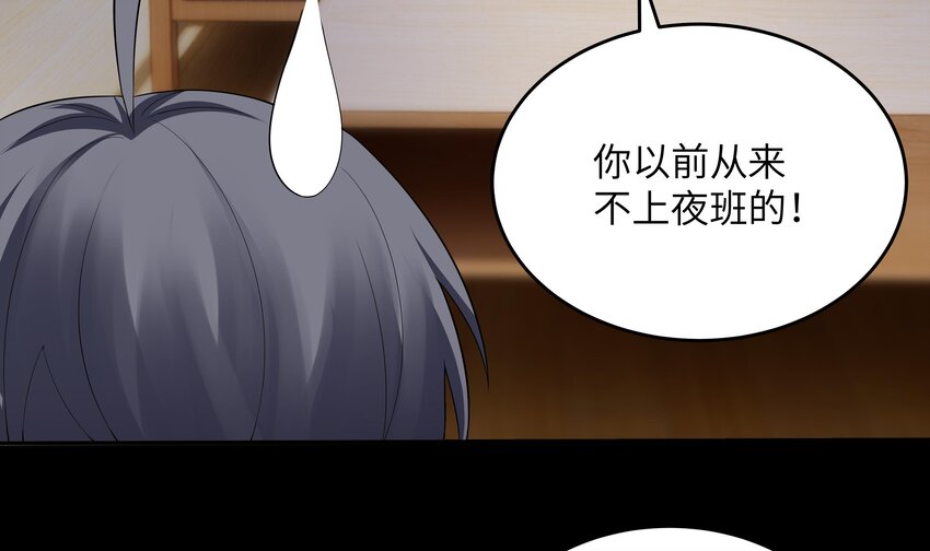 10 第9话 黑暗系患者26