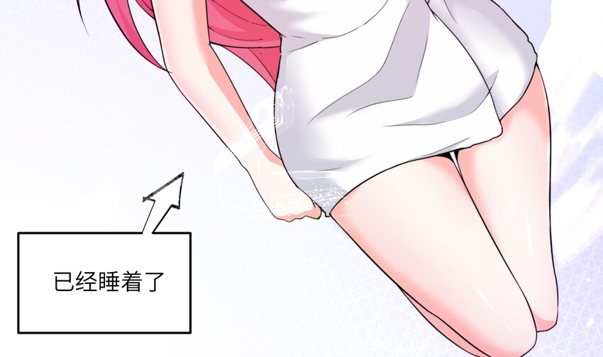 10 第9话 黑暗系患者12