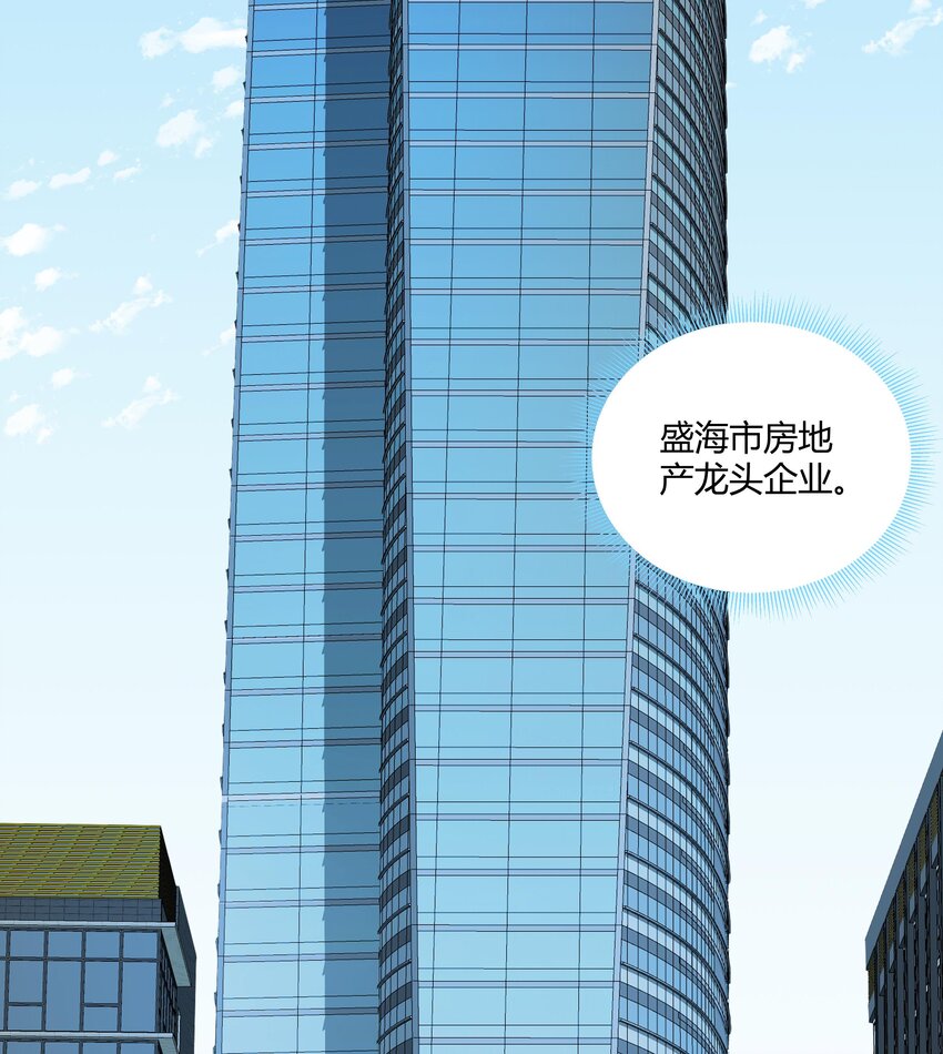 2 第1话 哥哥，帮帮我70
