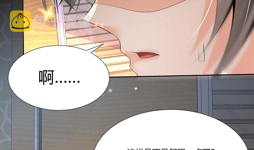 31 第30话 吸收能力64