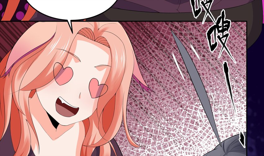 8 第7话 总裁的预约25