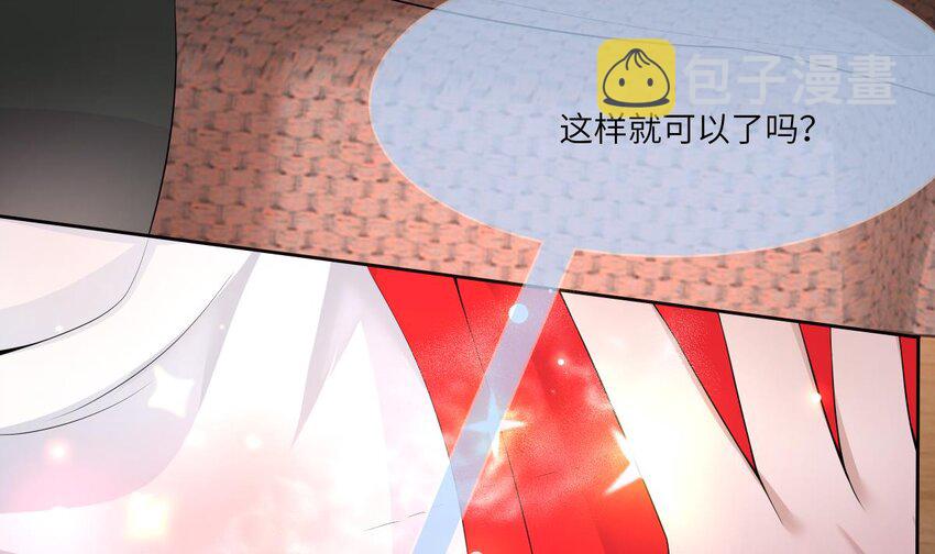 27 第26话 今晚他属于我！8