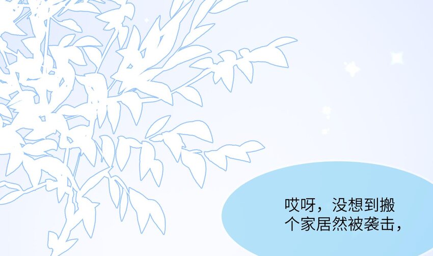 26 第25话 魔王的核心68